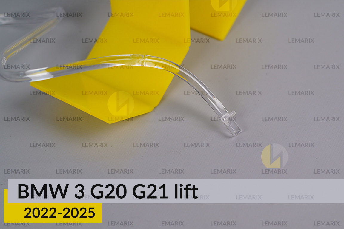 Кільце світловод фари BMW 3 G20 G21 (2022-2025) рест велике зовнішнє ліве