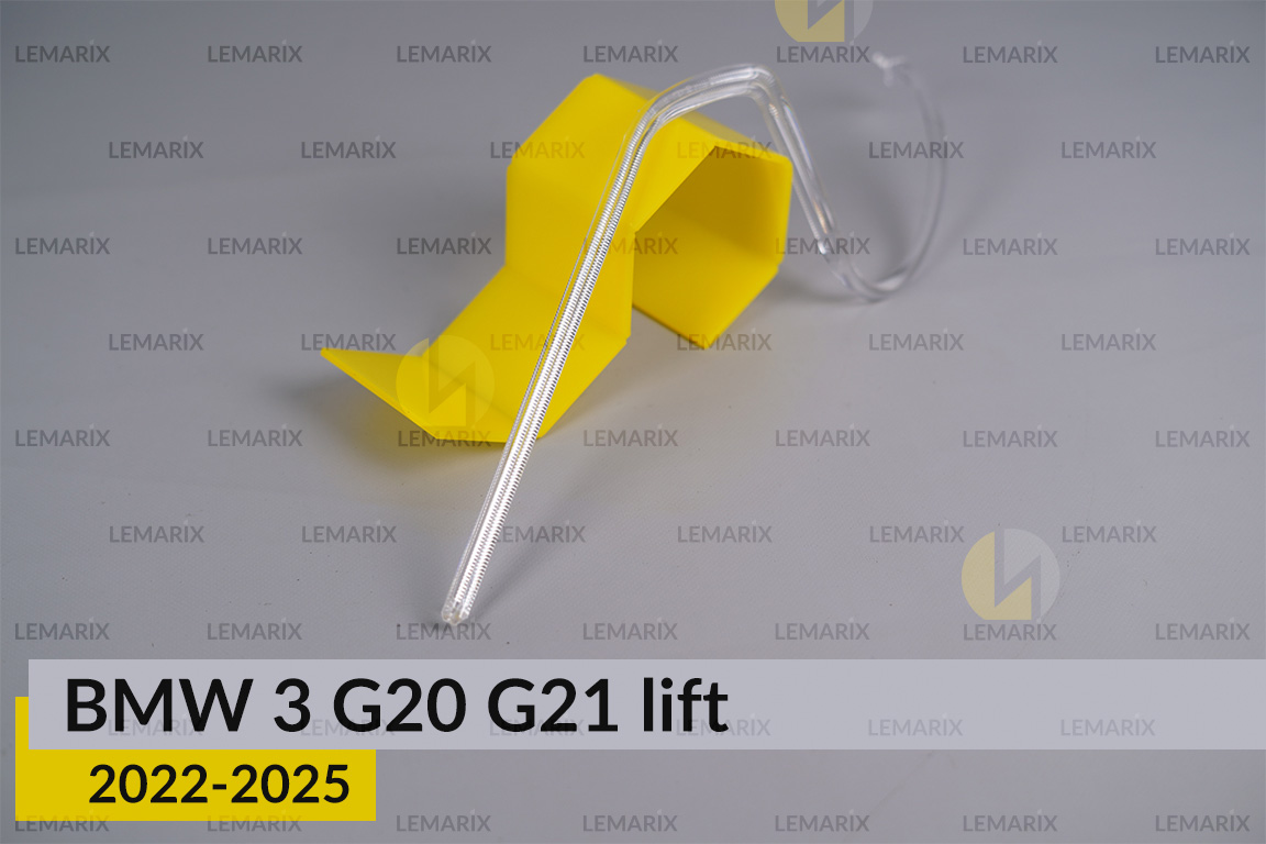 Кільце світловод фари BMW 3 G20 G21 (2022-2025) рест велике зовнішнє ліве