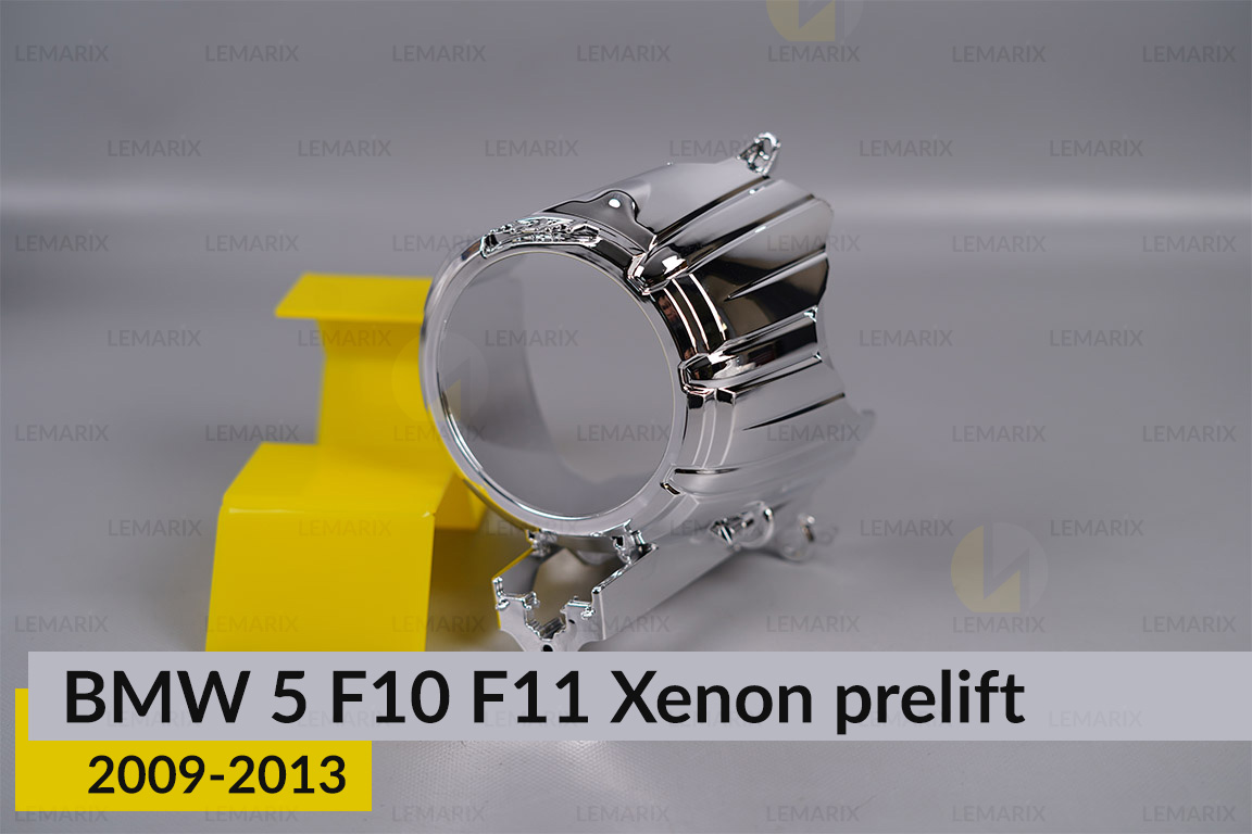 Хромована декоративна маска лінзи мала BMW 5 F10 F11 Xenon (2009-2013) дорест ліва