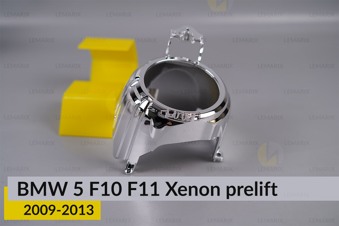 Хромована декоративна маска лінзи мала BMW 5 F10 F11 Xenon (2009-2013) дорест ліва