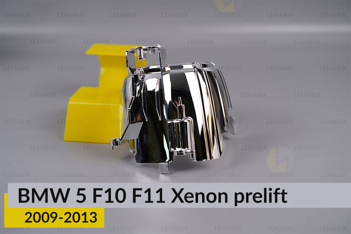 Хромована декоративна маска лінзи мала BMW 5 F10 F11 Xenon (2009-2013) дорест ліва
