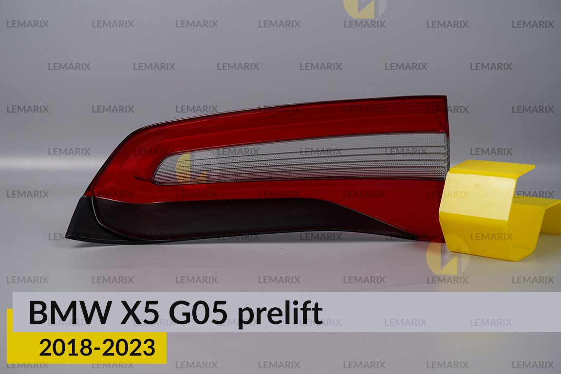 Скло заднього ліхтаря внутрішнє в кришці багажника BMW X5 G05 (2018-2023) дорест ліве