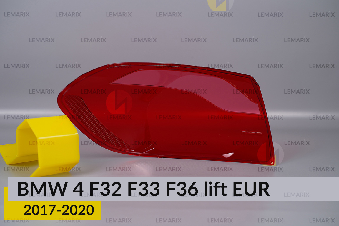 Скло заднього ліхтаря зовнішнє в крилі BMW 4 F32 F33 F36 EUR (2017-2020) рест праве