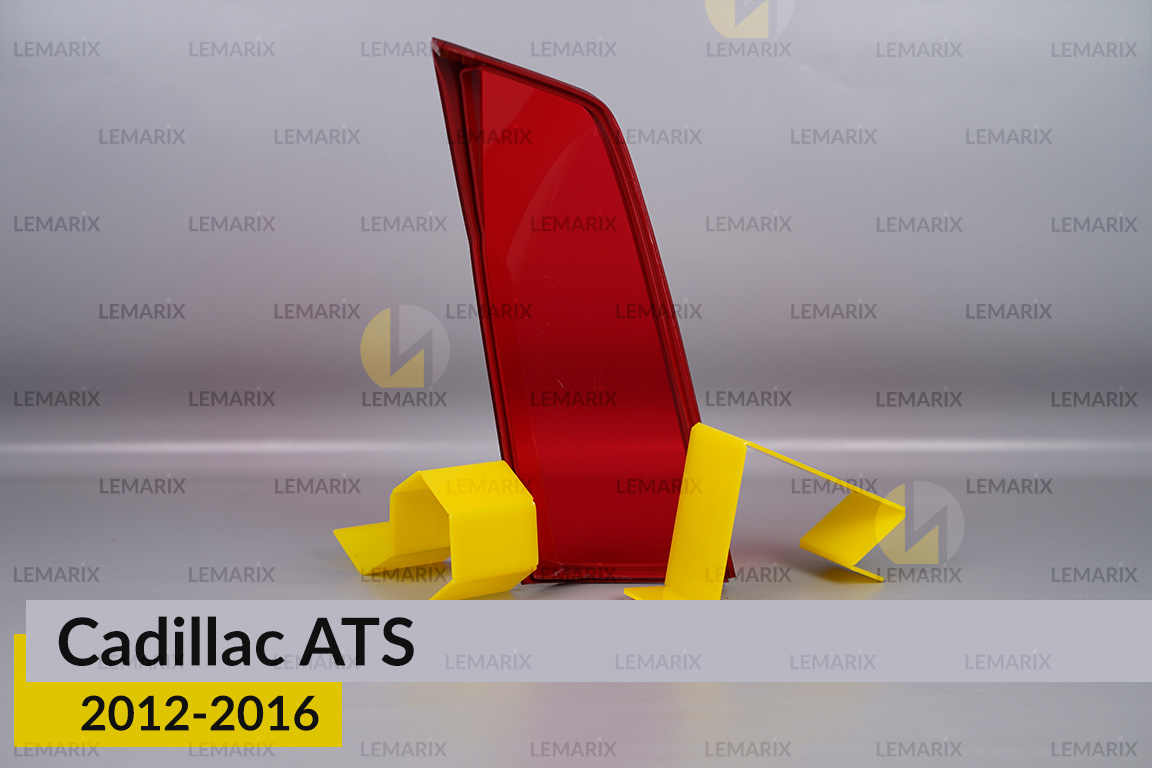 Скло заднього ліхтаря Cadillac ATS (2012-2016) праве