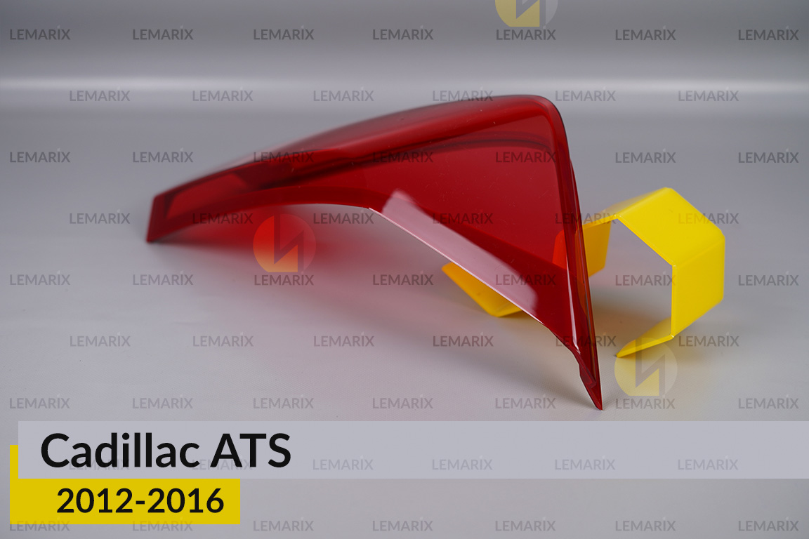 Скло заднього ліхтаря Cadillac ATS (2012-2016) праве