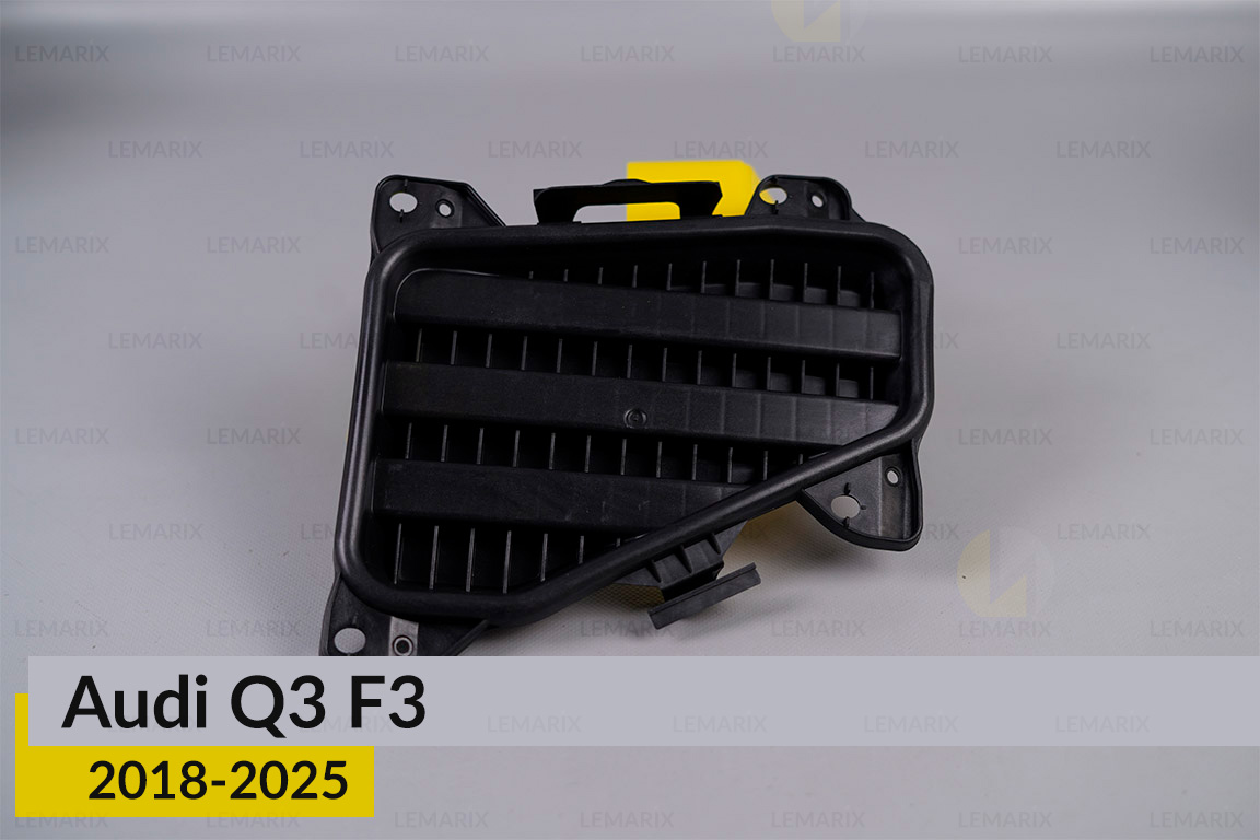 Кришка ковпак заглушка фари Audi Q3 F3 (2018-2025) ліва