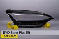 Скло фари BYD Song Plus (2023-2025) рест праве