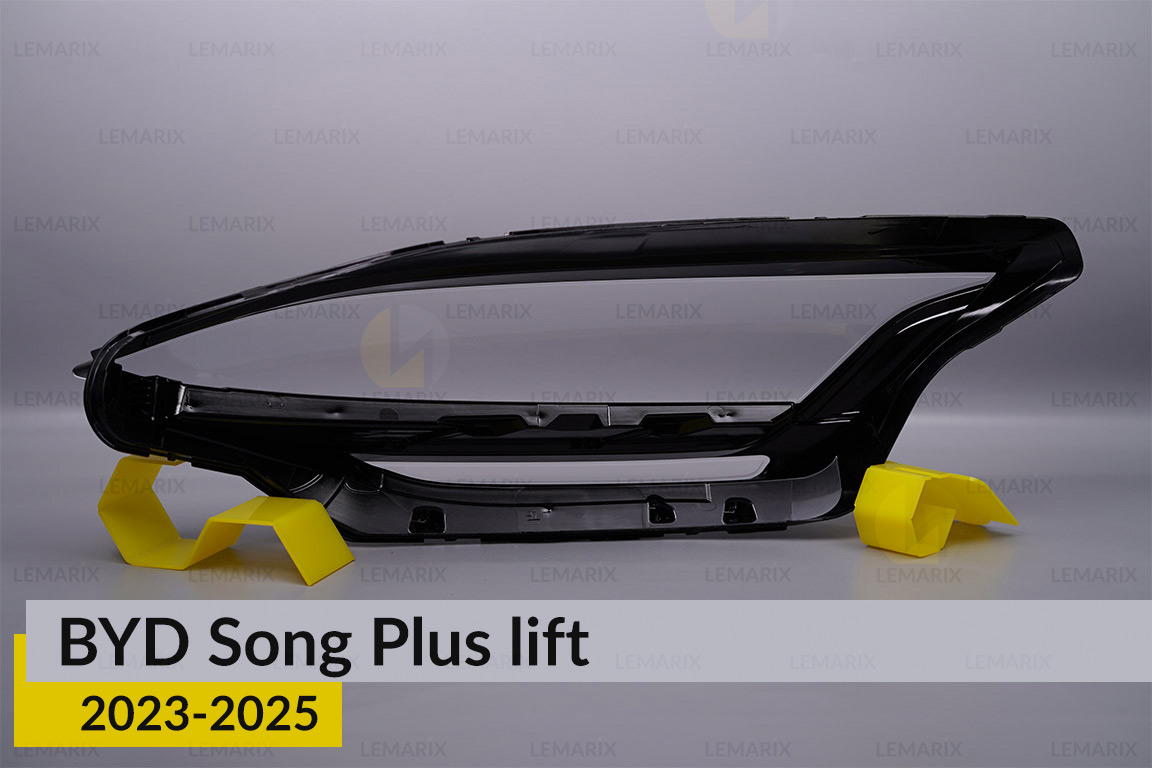 Скло фари BYD Song Plus (2023-2026) рест праве
