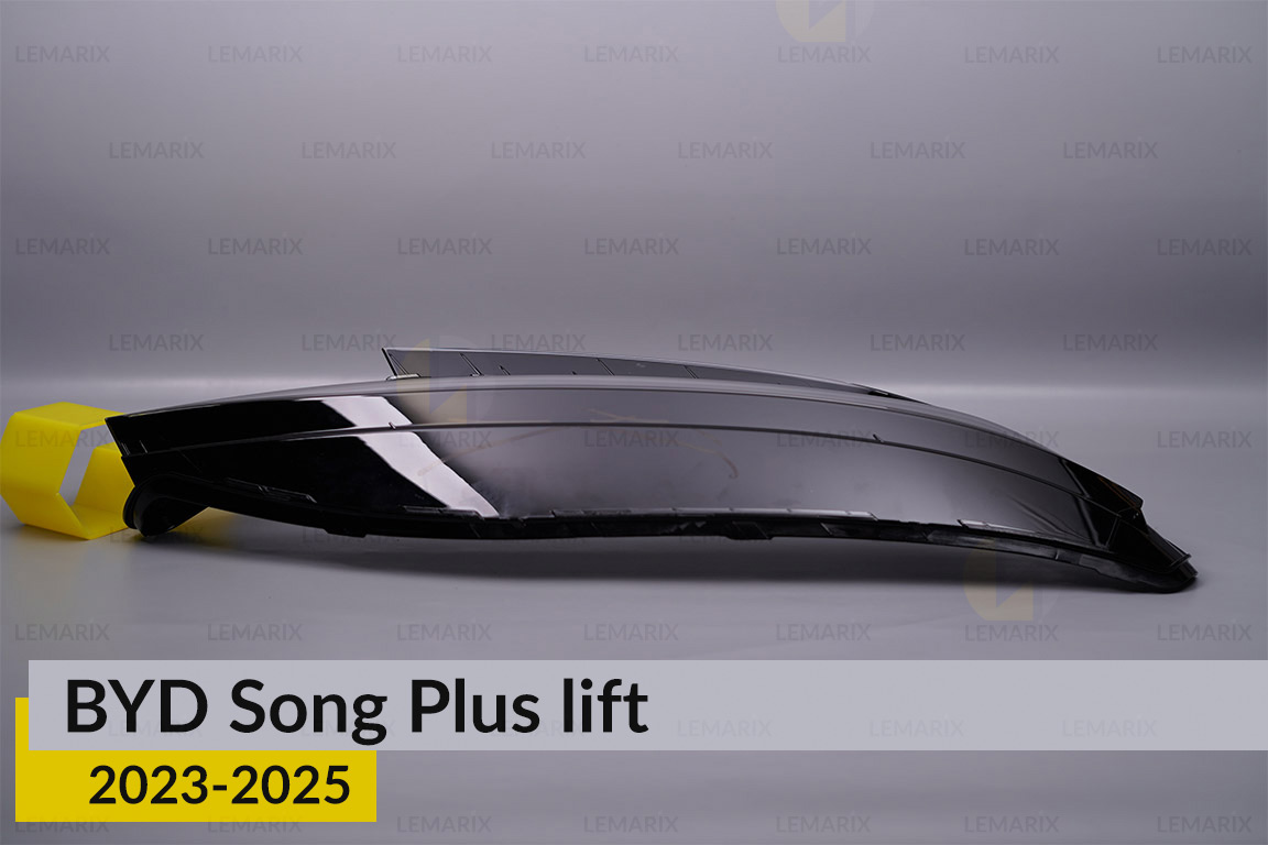 Скло фари BYD Song Plus (2023-2026) рест праве