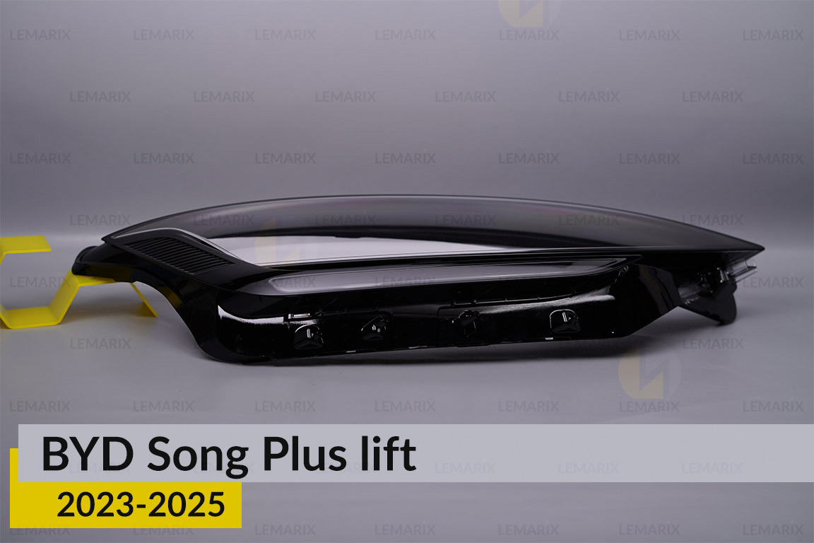 Скло фари BYD Song Plus (2023-2026) рест праве