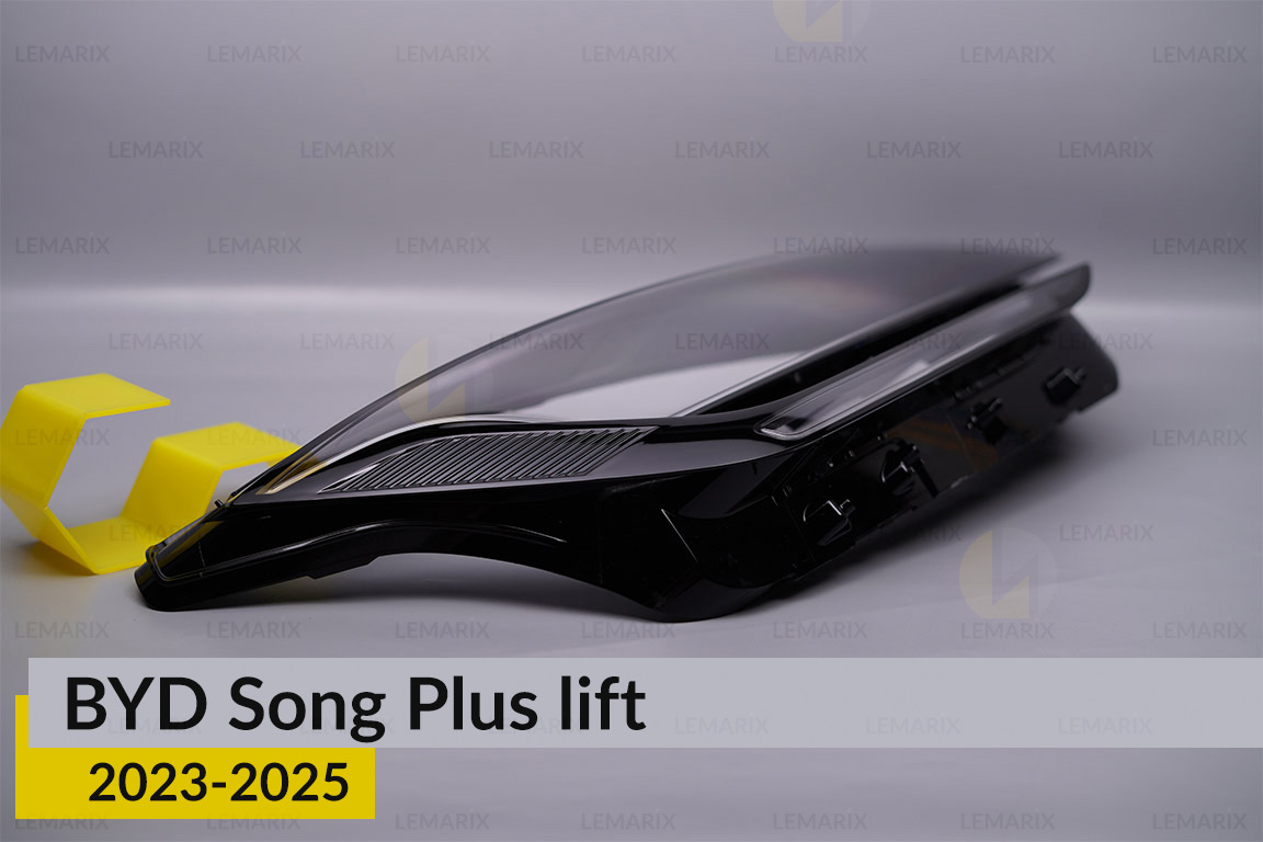 Скло фари BYD Song Plus (2023-2026) рест праве