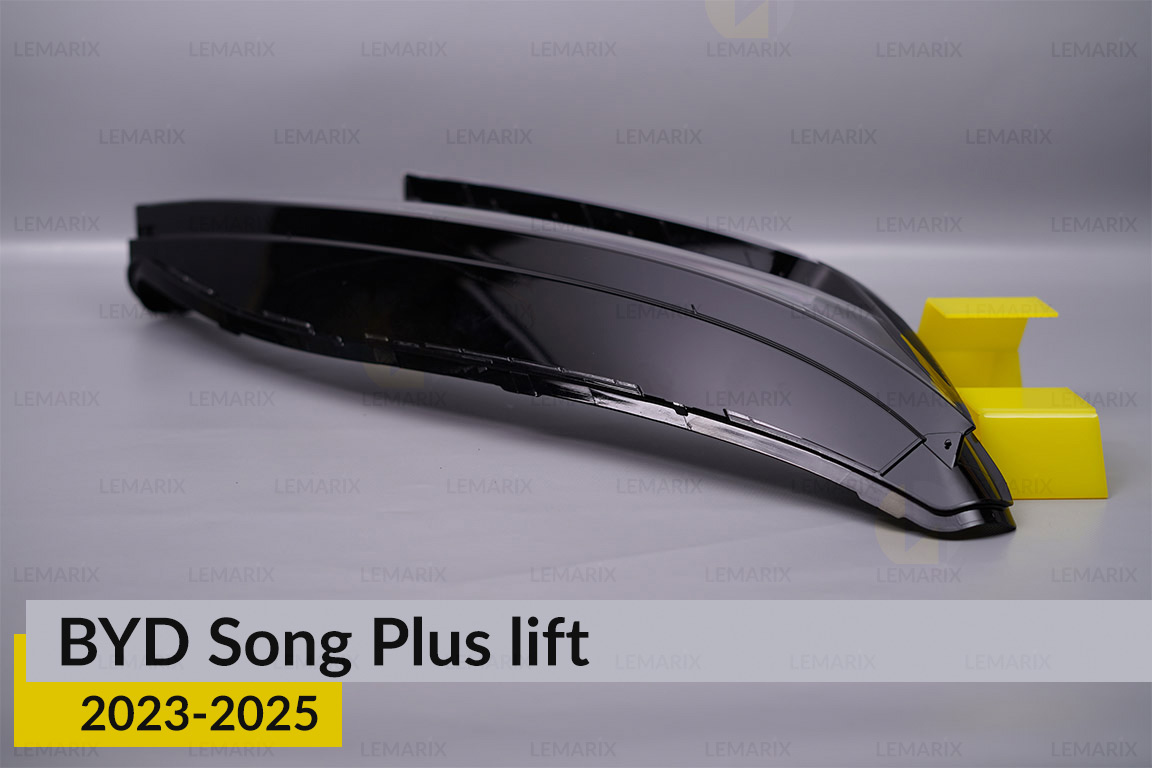 Скло фари BYD Song Plus (2023-2026) рест праве