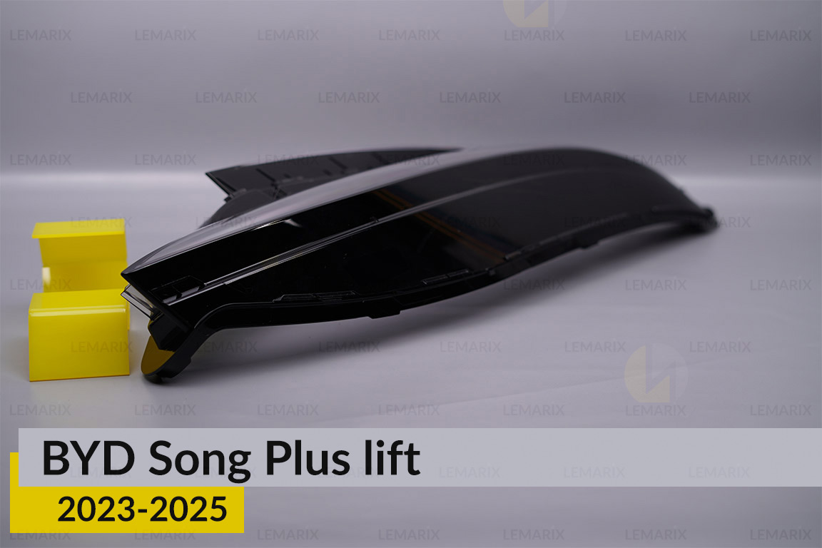 Скло фари BYD Song Plus (2023-2026) рест праве