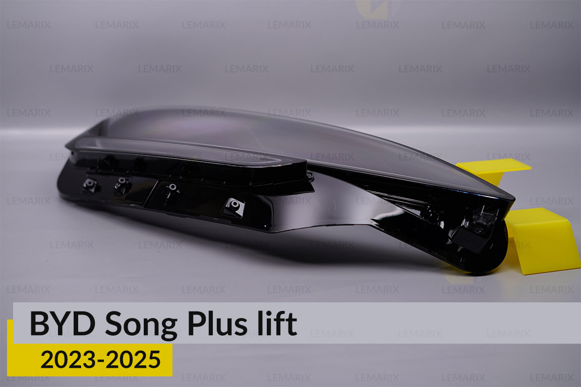 Скло фари BYD Song Plus (2023-2026) рест праве