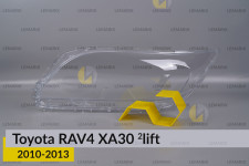 Скло фари Toyota RAV4 XA30 (2010-2013) 2 рест ліве