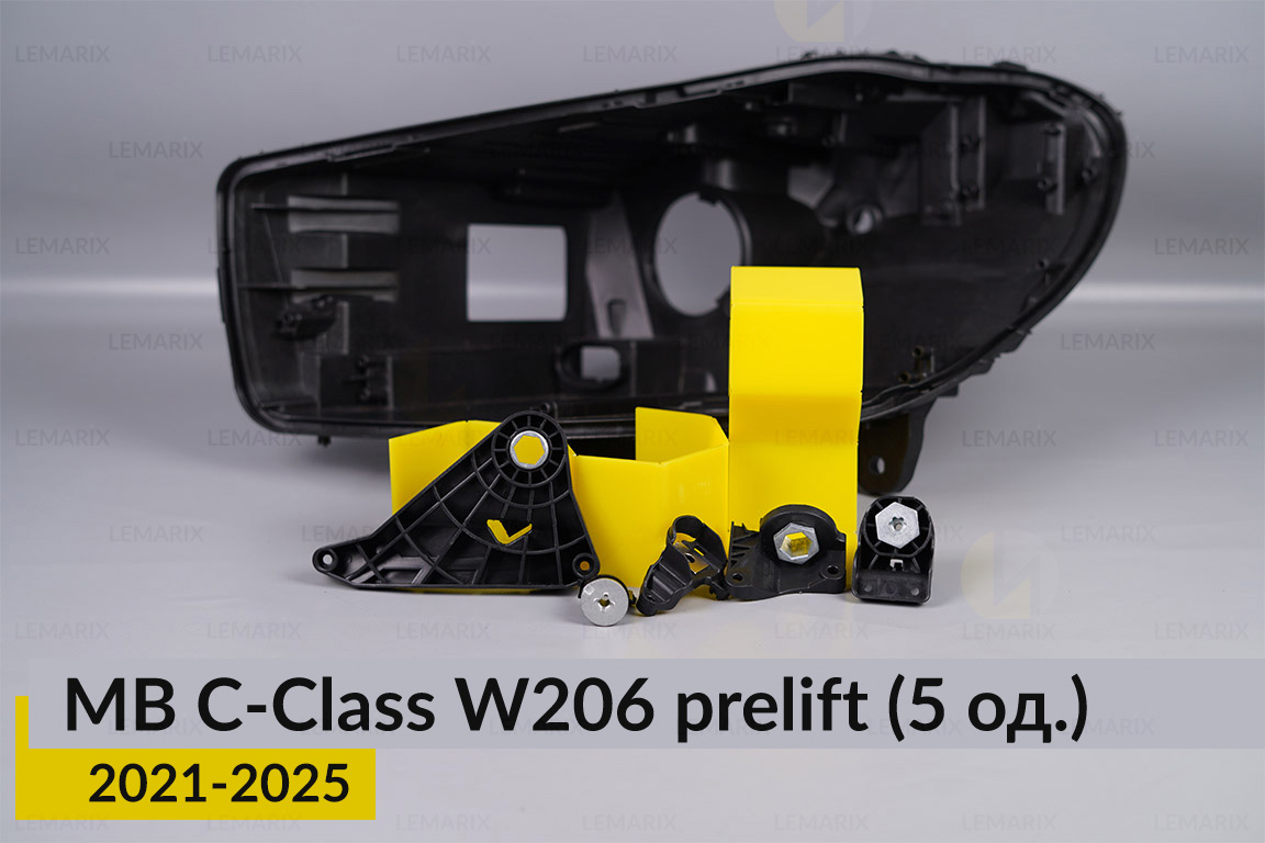 Ремкомплект крепления корпуса фар Mercedes-Benz C-Class W206 (2021-2025) дорест левый – 5 ед.