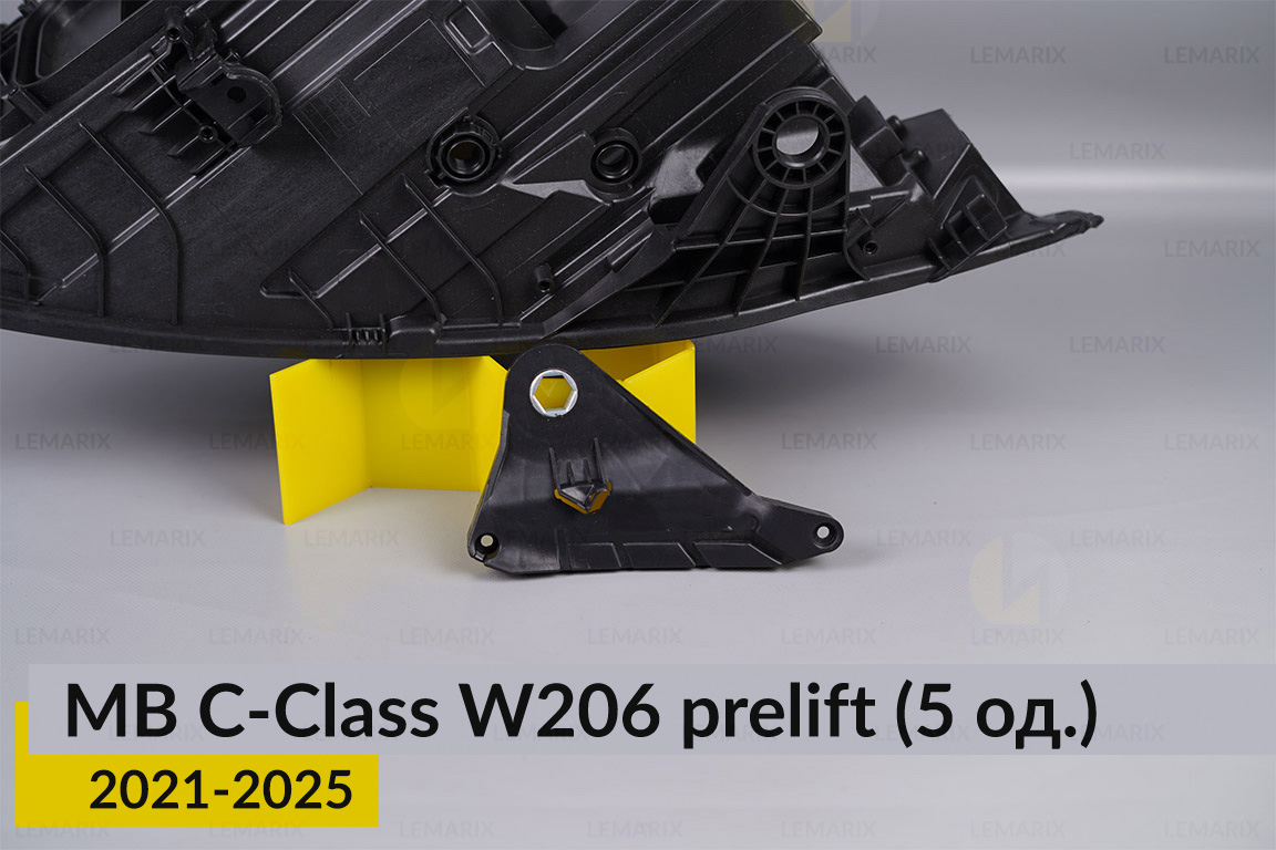 Ремкомплект крепления корпуса фар Mercedes-Benz C-Class W206 (2021-2025) дорест левый – 5 ед.