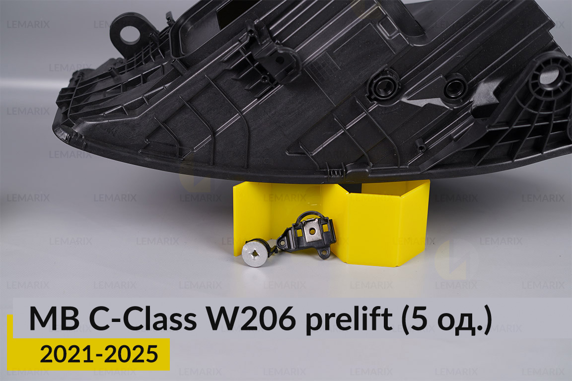 Ремкомплект крепления корпуса фар Mercedes-Benz C-Class W206 (2021-2025) дорест левый – 5 ед.