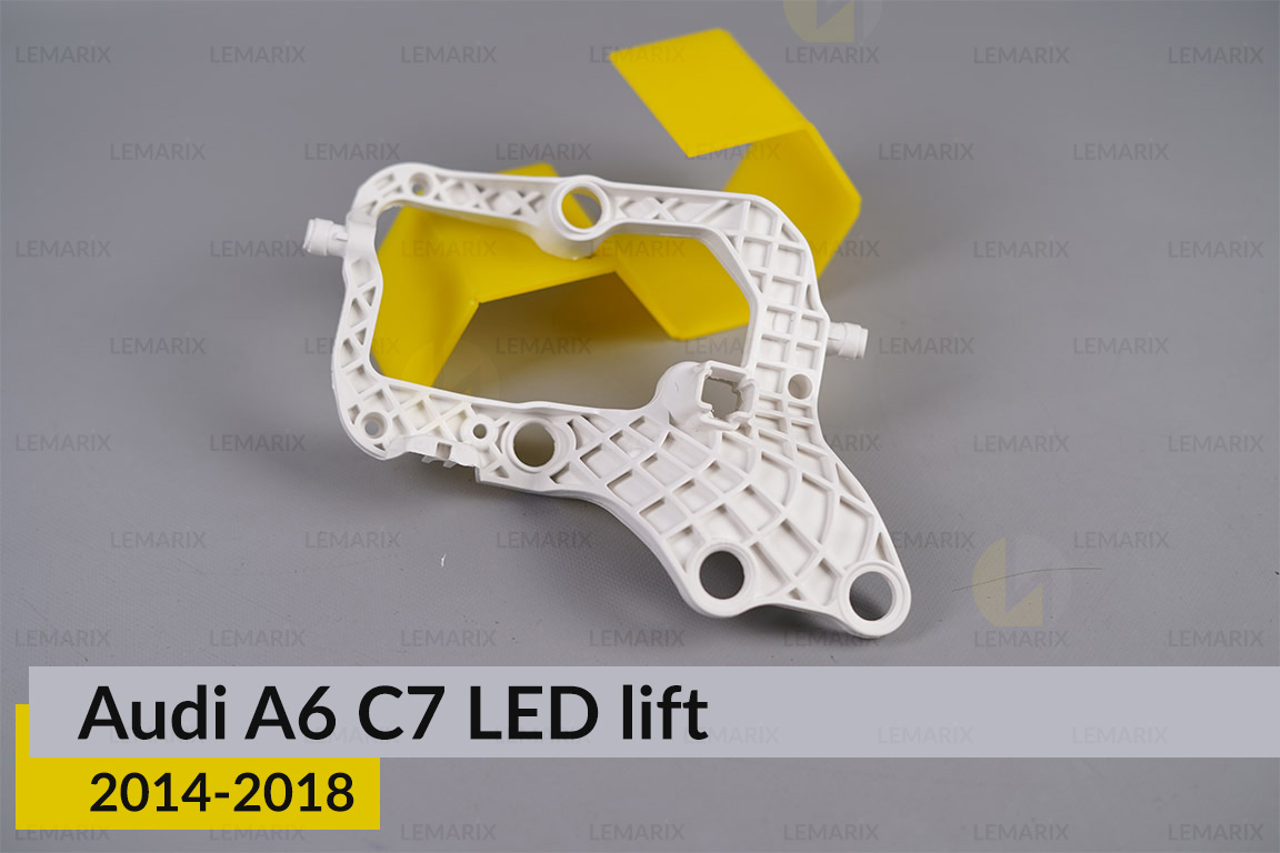 Внутрішній кронштейн фари ближнього Audi A6 C7 LED (2014-2018) рест правий