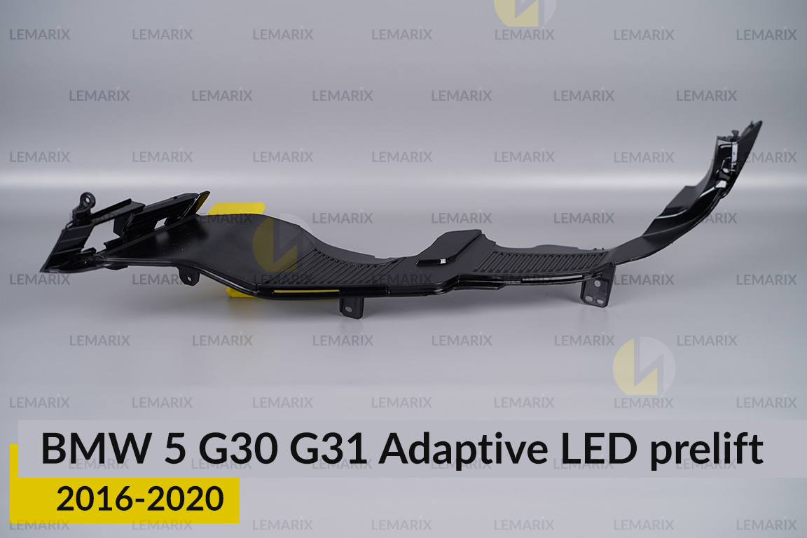 Декоративна маска нижня BMW 5 G30 G31 Adaptive LED (2016-2020) дорест ліва
