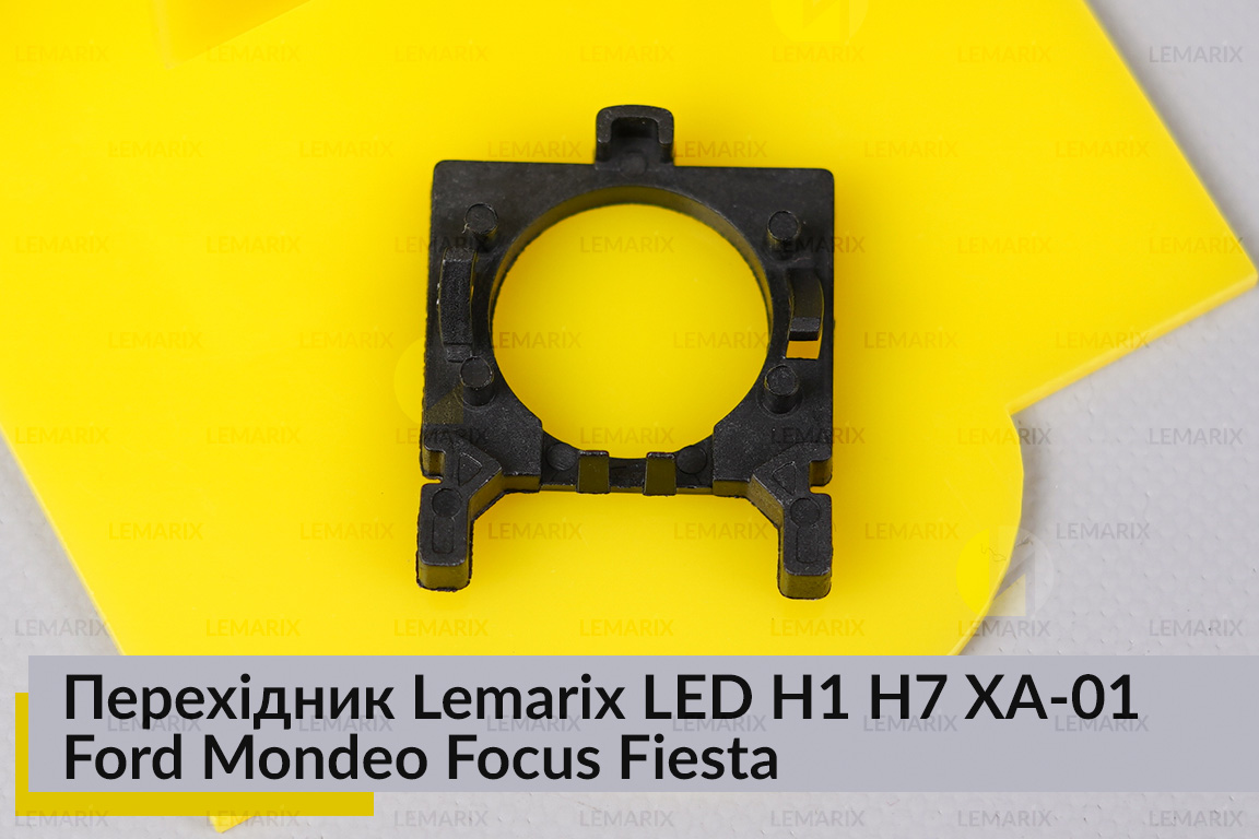 Перехідник Lemarix LED H1 H7 XA-01 Ford Mondeo Focus Fiesta