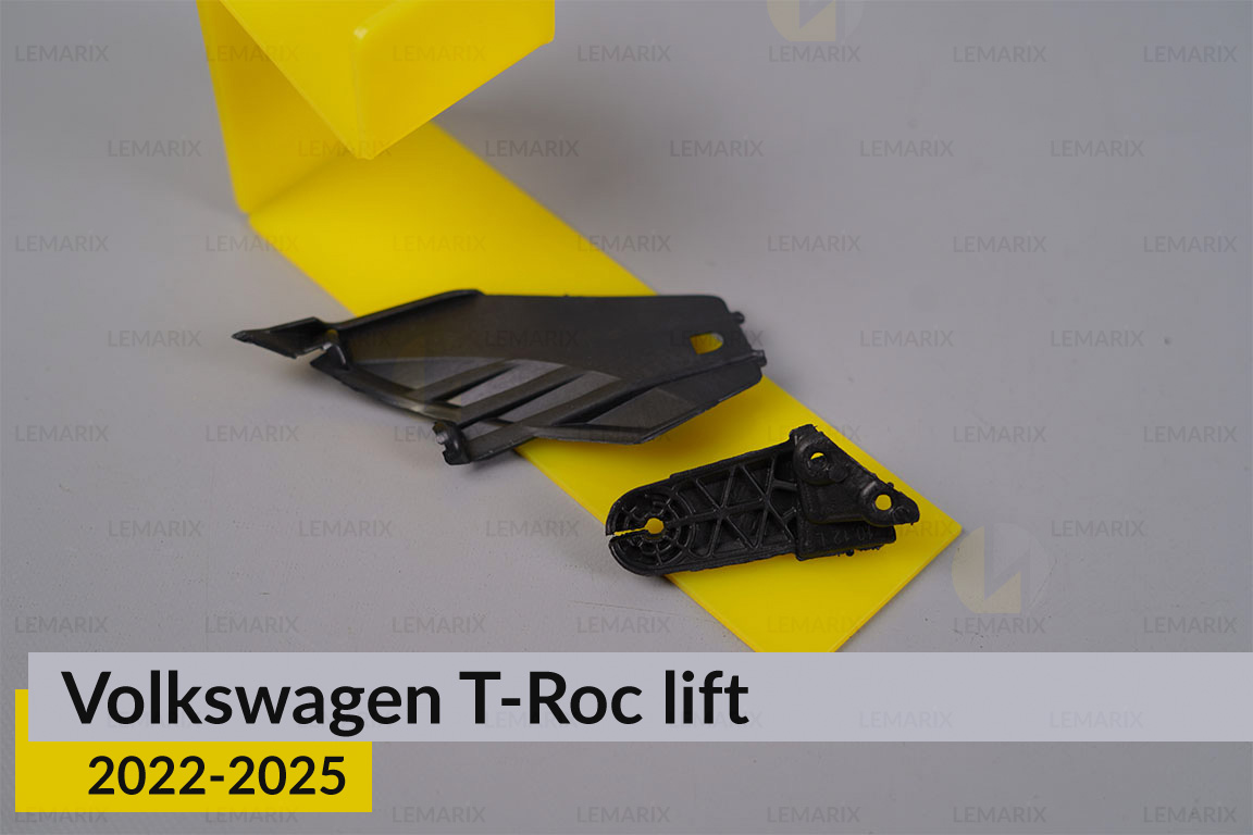 Ремкомплект кріплення корпуса фар VW Volkswagen T-Roc (2022-2025) рест лівий – 4 од.