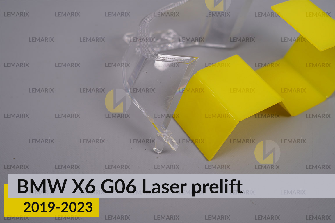 Блок світловода фари BMW X6 G06 Laser (2019-2023) дорест малий внутрішній лівий