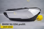 Скло фари BMW X6 G06 (2019-2022) дорест ліве