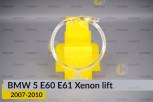 Кільце світловод фари BMW 5 E60 E61 Xenon (2007-2010) рест велике зовнішнє angel eyes праве
