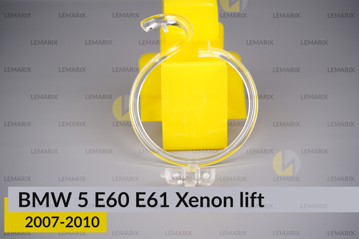 Кільце світловод фари BMW 5 E60 E61 Xenon (2007-2010) рест велике зовнішнє angel eyes праве
