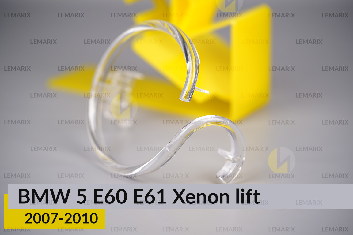 Кільце світловод фари BMW 5 E60 E61 Xenon (2007-2010) рест велике зовнішнє angel eyes праве