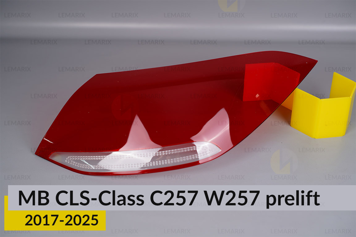 Скло заднього ліхтаря зовнішнє в крилі Mercedes-Benz CLS-Class C257 W257 (2017-2025) дорест праве