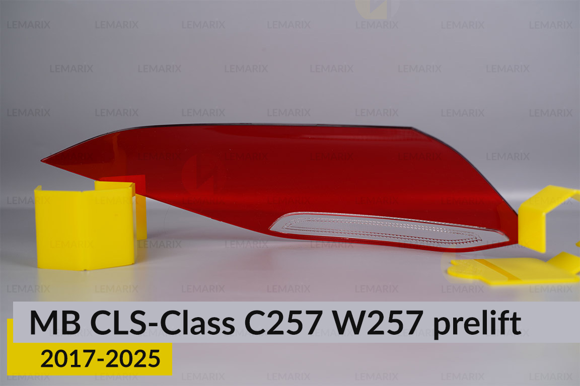 Скло заднього ліхтаря зовнішнє в крилі Mercedes-Benz CLS-Class C257 W257 (2017-2025) дорест праве