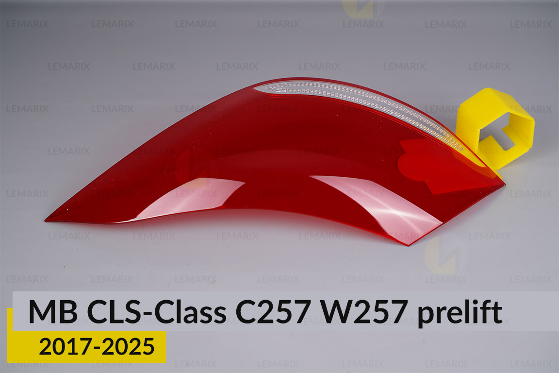 Скло заднього ліхтаря зовнішнє в крилі Mercedes-Benz CLS-Class C257 W257 (2017-2025) дорест праве