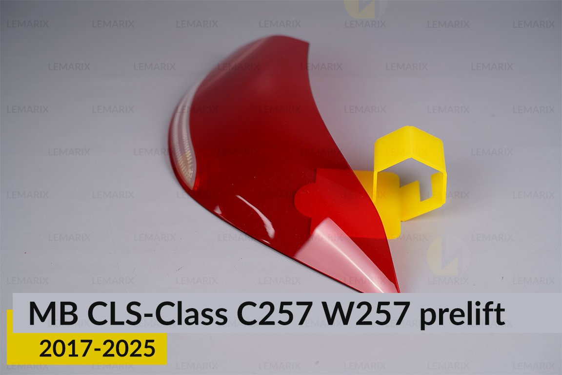 Скло заднього ліхтаря зовнішнє в крилі Mercedes-Benz CLS-Class C257 W257 (2017-2025) дорест праве