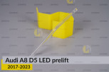 Світловод фари Audi A8 D5 LED (2017-2023) дорест короткий середній лівий