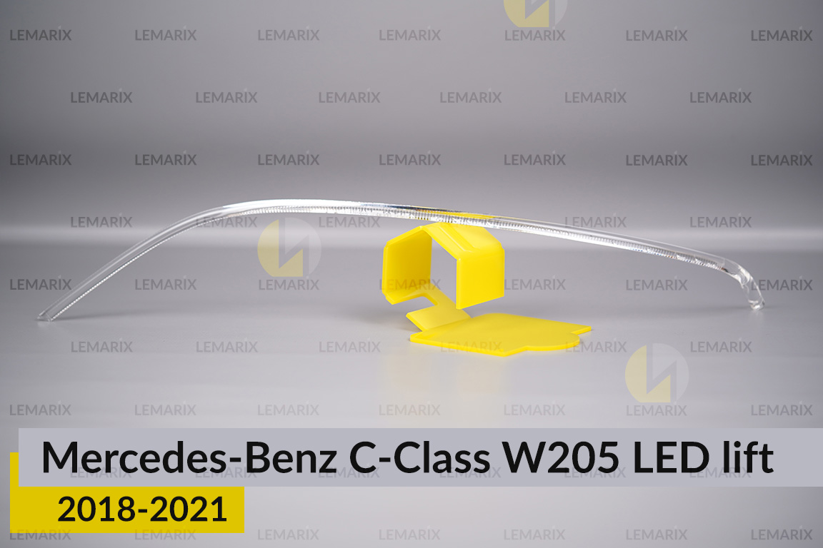 Світловод фари Mercedes-Benz C-Class W205 LED (2018-2021) рест довгий лівий