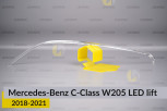 Світловод фари Mercedes-Benz C-Class W205 LED (2018-2021) рест довгий лівий