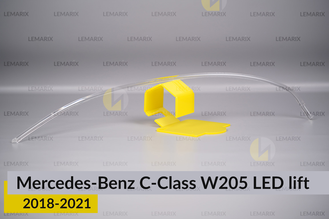 Світловод фари Mercedes-Benz C-Class W205 LED (2018-2021) рест довгий лівий