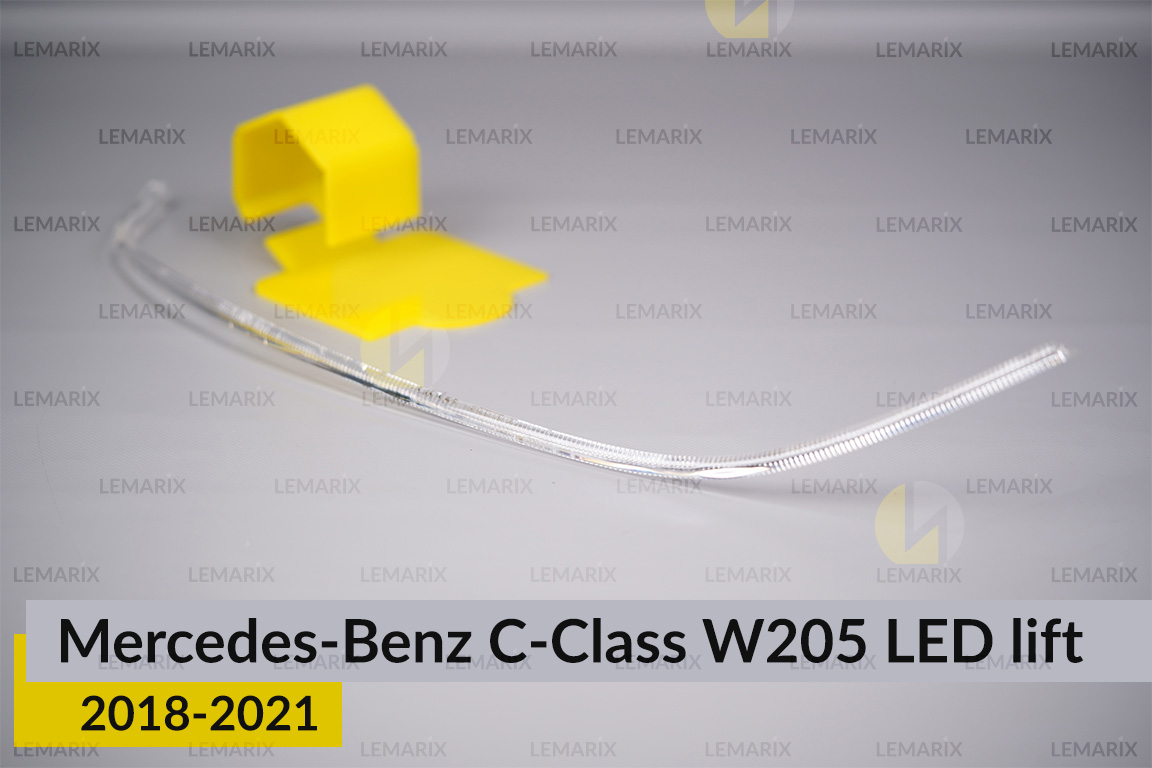 Світловод фари Mercedes-Benz C-Class W205 LED (2018-2021) рест довгий лівий