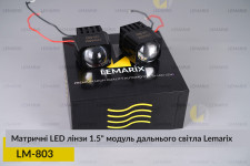 Матричні LED лінзи 1.5