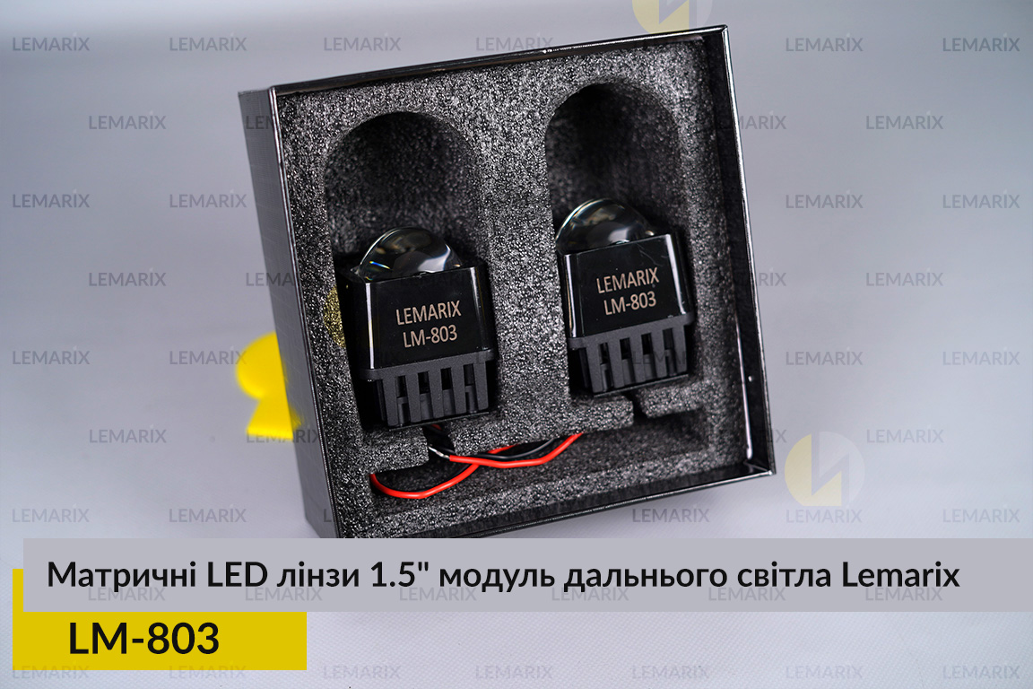 Матричные LED линзы 1.5
