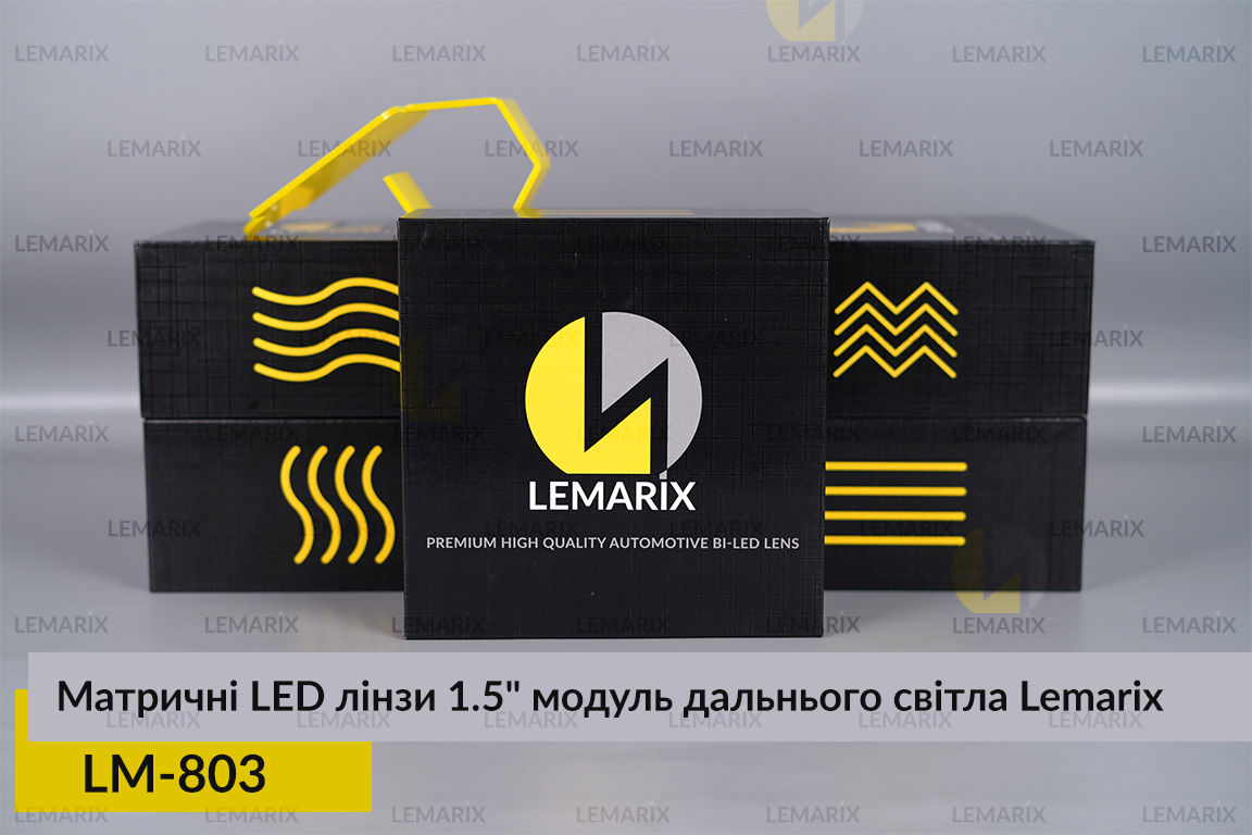 Матричные LED линзы 1.5