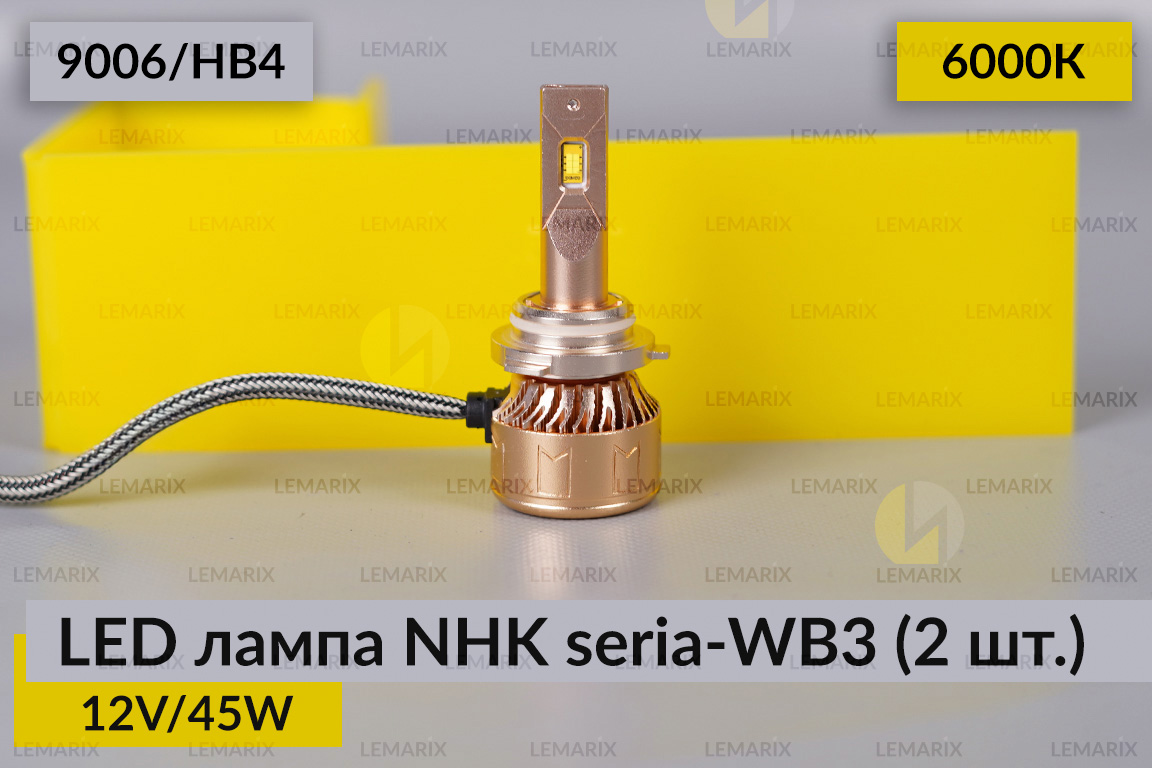 LED лампа NHK seria-WB3 9006/HB4 45W 6000К (2 шт.)