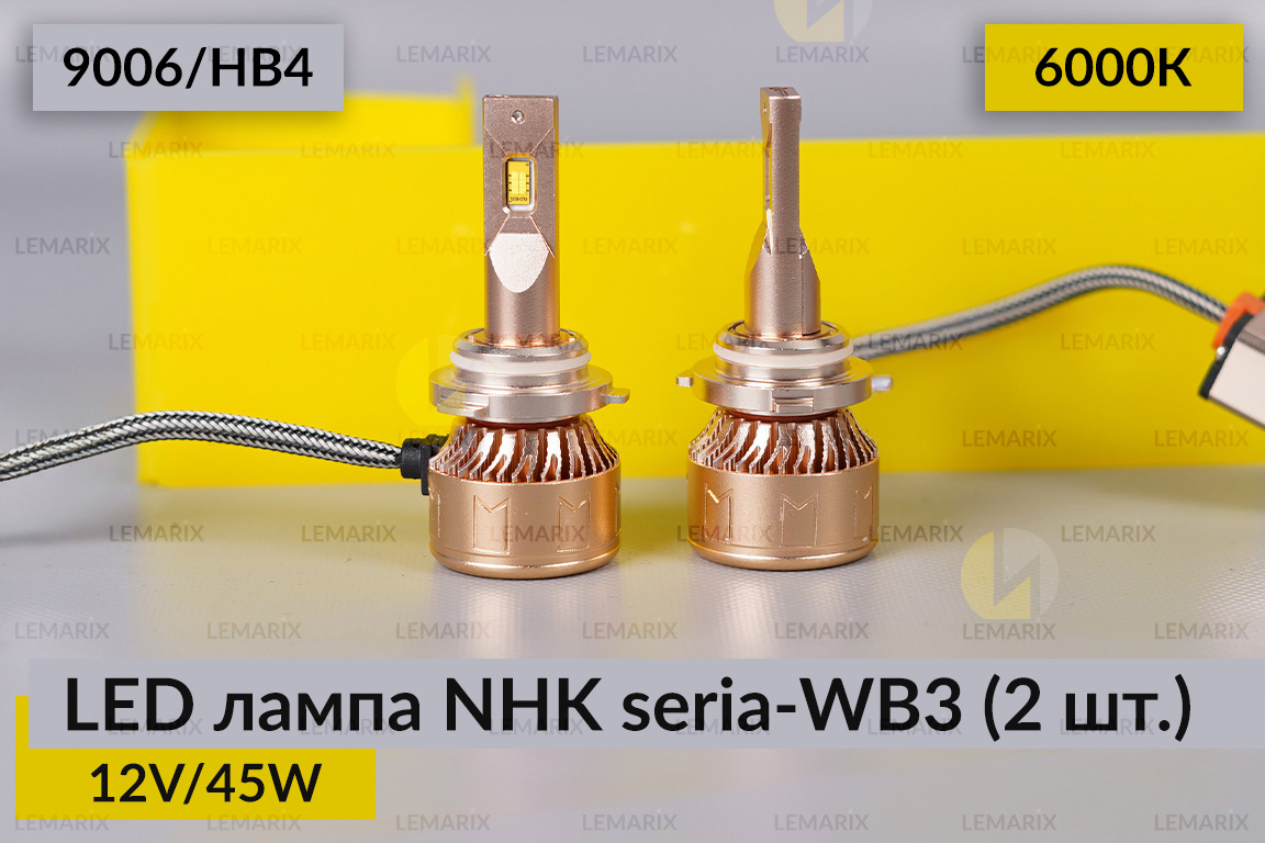 LED лампа NHK seria-WB3 9006/HB4 45W 6000К (2 шт.)