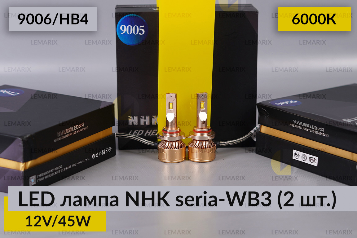 LED лампа NHK seria-WB3 9006/HB4 45W 6000К (2 шт.)