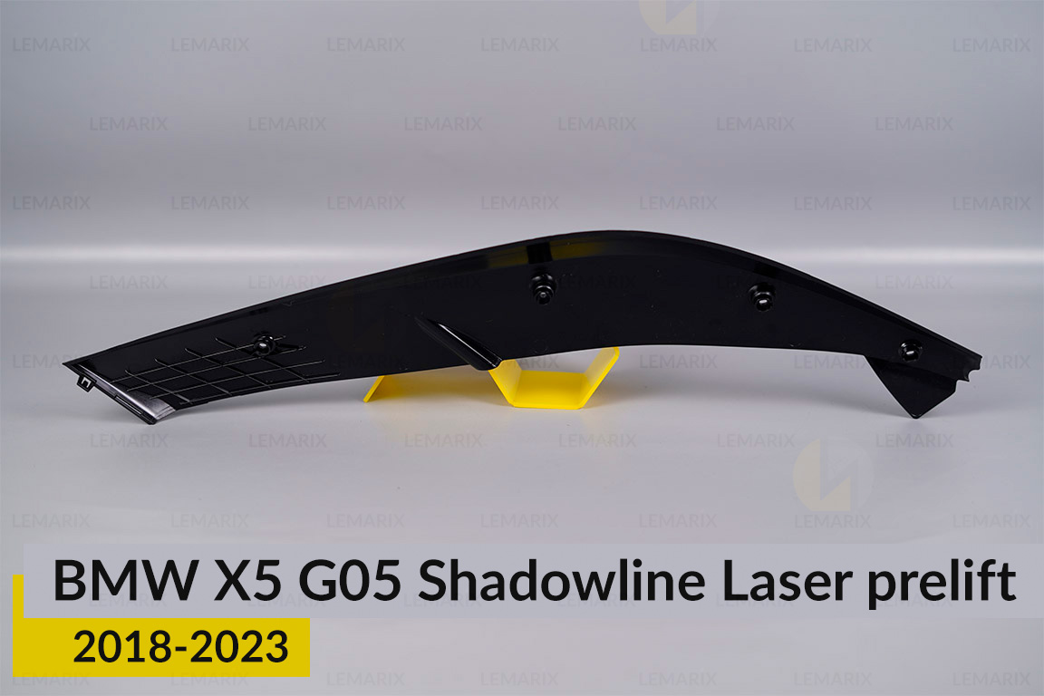 Хромована декоративна маска верхня BMW X5 G05 Shadowline Laser (2018-2023) дорест ліва