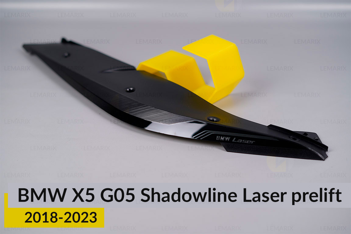 Хромована декоративна маска верхня BMW X5 G05 Shadowline Laser (2018-2023) дорест ліва