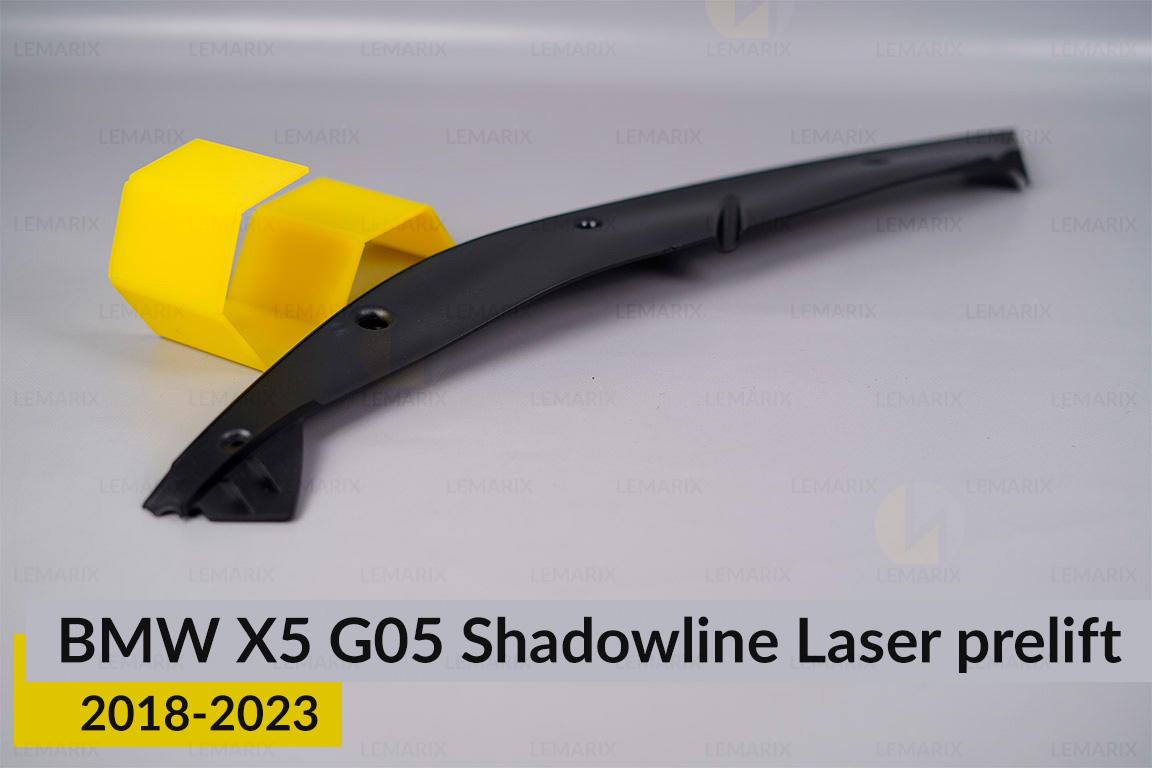 Хромована декоративна маска верхня BMW X5 G05 Shadowline Laser (2018-2023) дорест ліва