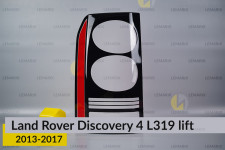 Стекло заднего фонаря Land Rover Discovery 4 L319 (2013-2017) рест левое